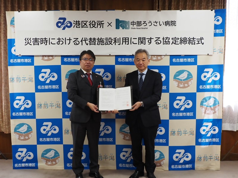 協定締結式の写真