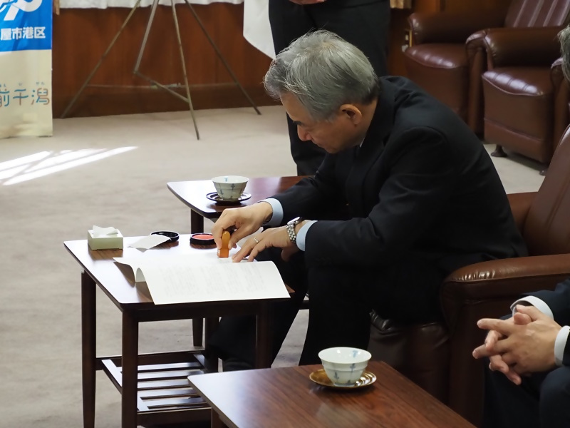 中部労災病院長による押印時の写真