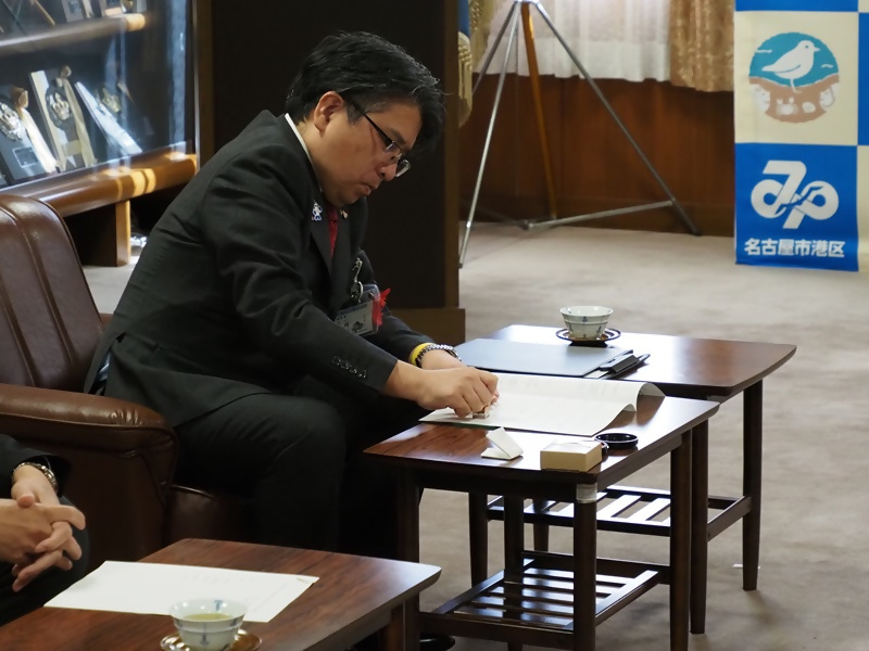 港区長による押印時の写真