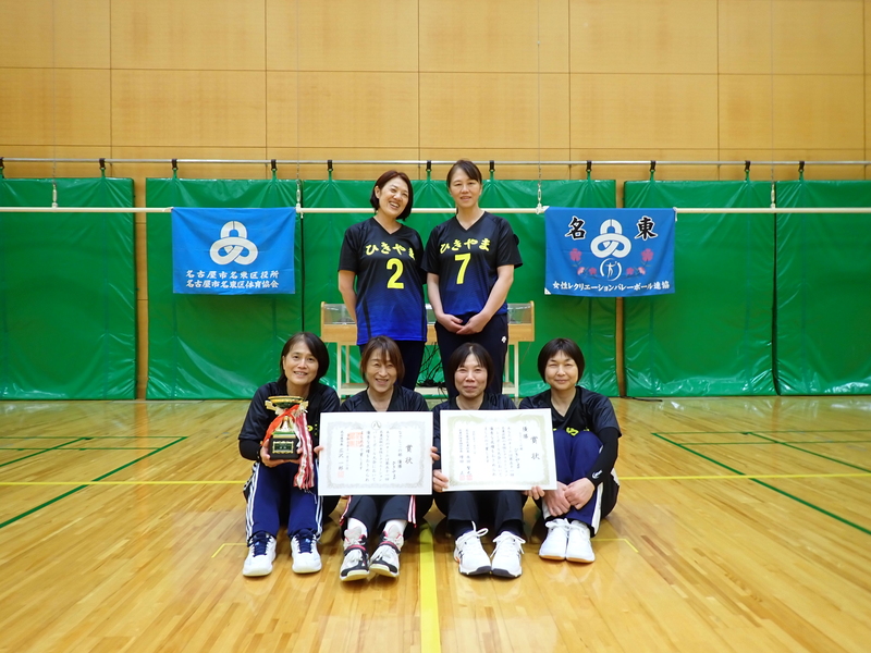 なでしこの部優勝チームひきやまの集合写真