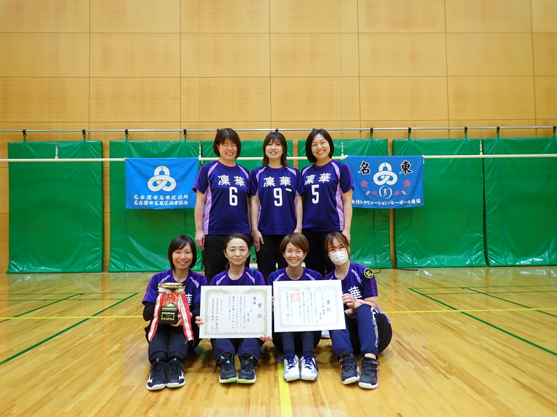 りんどうの部優勝チーム凜華の集合写真