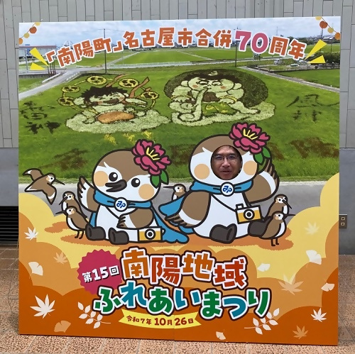 記念ブースに設置したフォトブースの写真