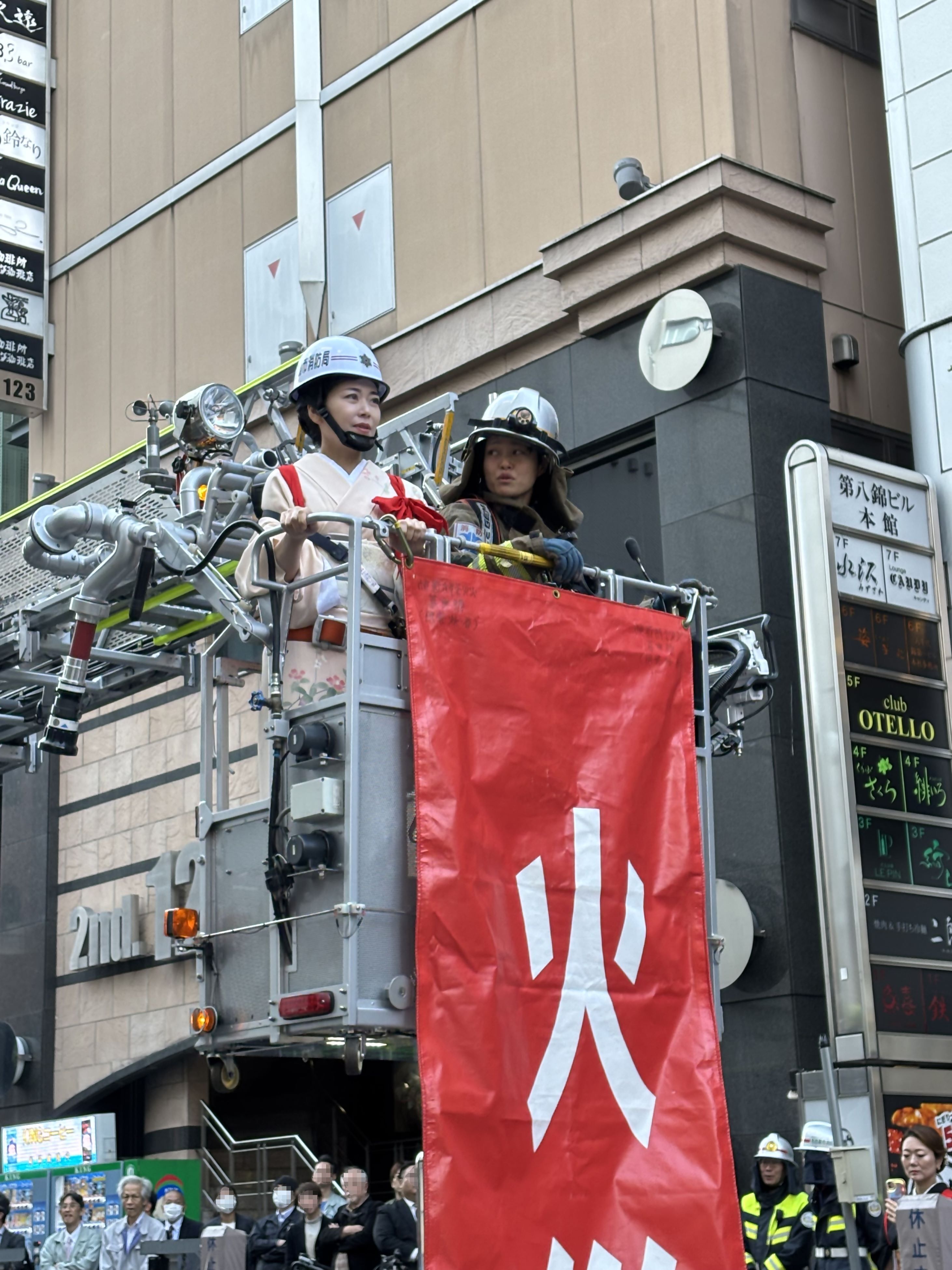 はしご車バスケット