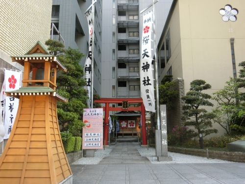 桜天神社の入り口