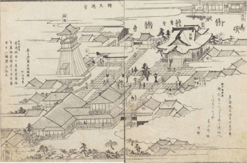 尾張名所図会桜天満宮