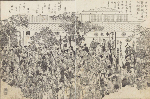 桜天神社側で行われていた植木市の賑わい