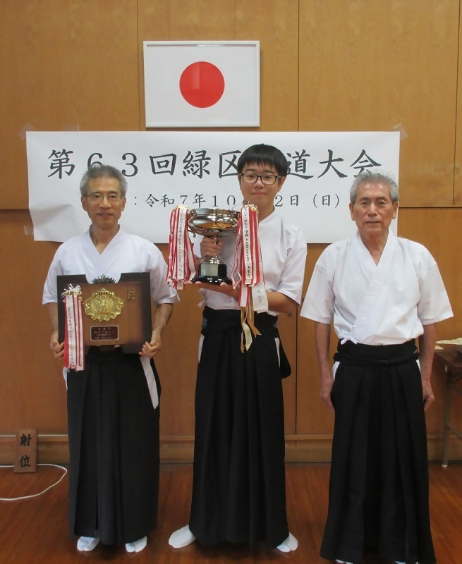 「競射の部」入賞者の写真