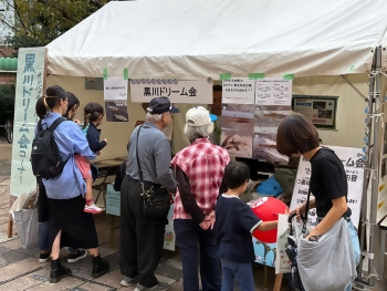 写真：黒川ドリーム会