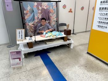 ふるさと北文化に親しむ会