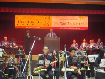 写真：北区区民まつり実行委員会会長挨拶