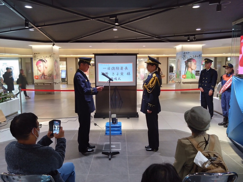 中消防署一日消防署長の委嘱式の様子です