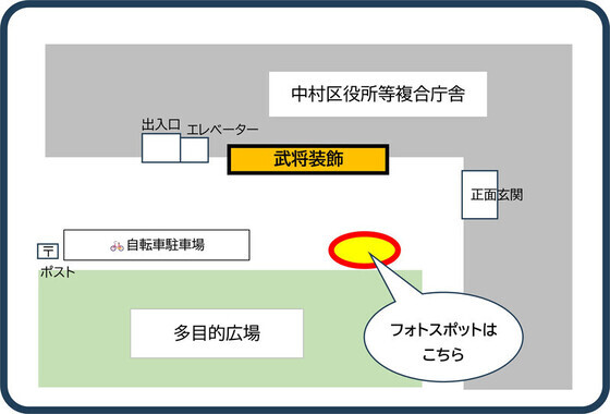 中村区役所等複合庁舎の配置図