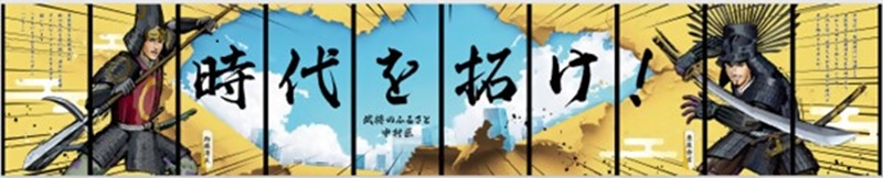 武将装飾デザインのイラスト