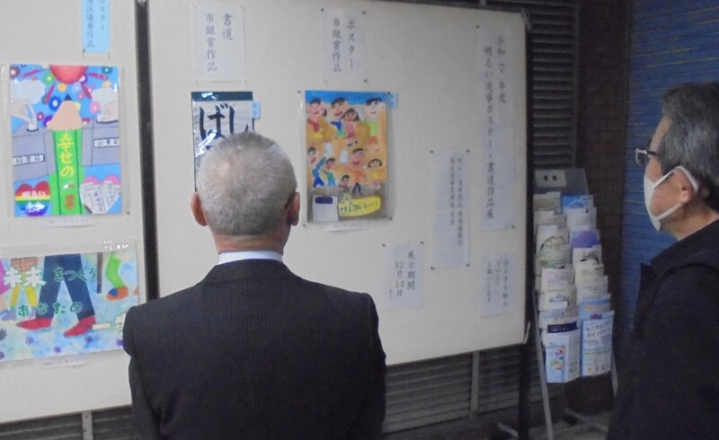 港区明るい選挙書道およびポスター作品展示写真