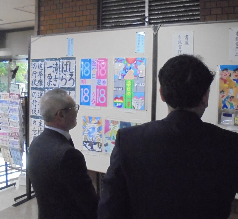 港区明るい選挙ポスター・書道作品の展示写真