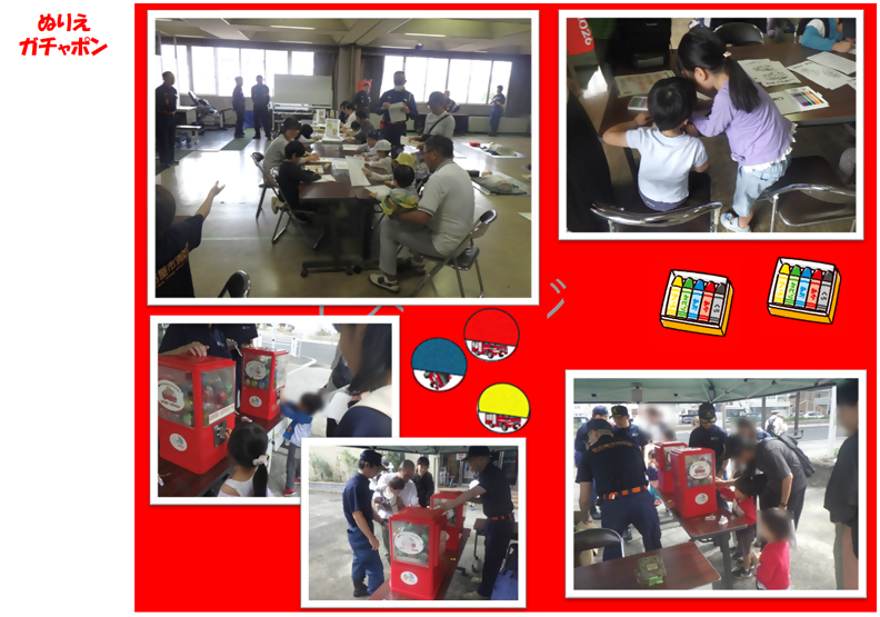 ぬりえ　ガチャポン