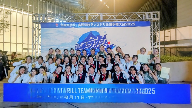 写真2：全国高等学校ダンスドリル選手権大会2025