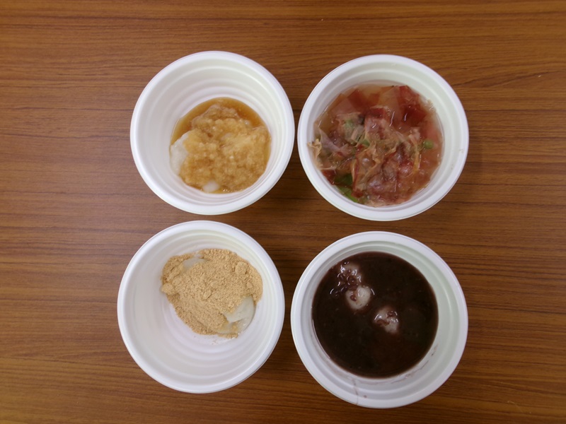 写真：4種類の餅