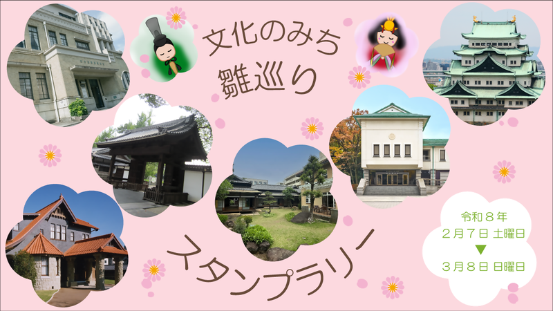 事業イメージ画像。