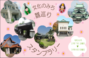 事業イメージ画像。