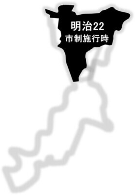 市制施行から明治42年までの市域の拡大