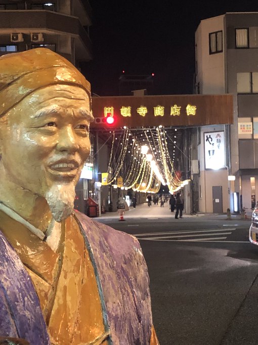 円頓寺商店街の写真