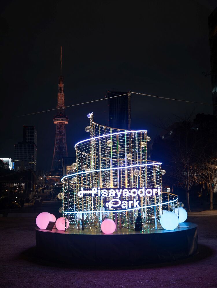 久屋大通公園の写真