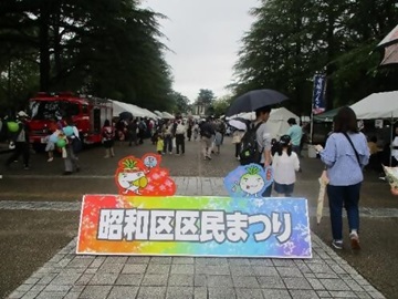 写真：正面入り口