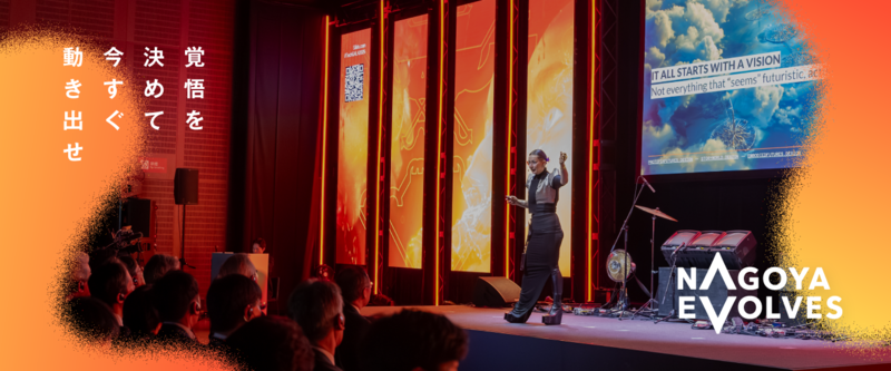 TechGALAの様子「覚悟を決めて今すぐ動き出せ」