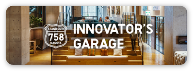ナゴヤイノベーターズガレージ(外部リンク・新しいウィンドウで開きます)