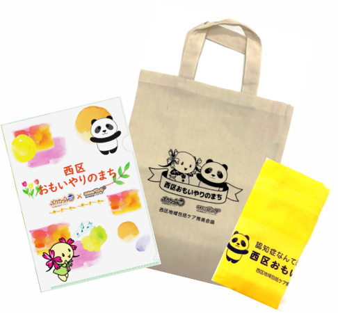 写真:プレゼントイメージ