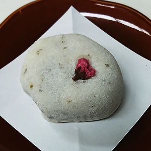山田餅本店のさくら大福の写真