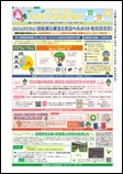 広報なごや令和8年4月号