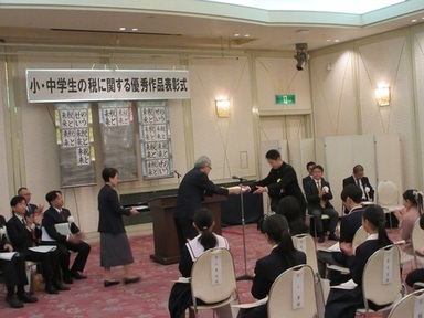 写真：表彰式の様子2