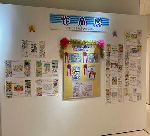 写真：絵はがきの展示