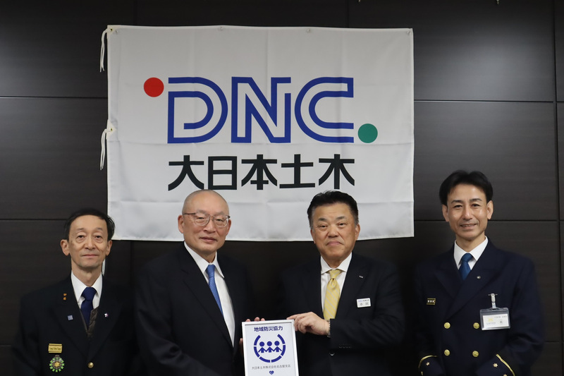 写真：御園学区防災安心まちづくり委員会と大日本土木株式会社名古屋支店との大規模災害時の支援協力覚書締結