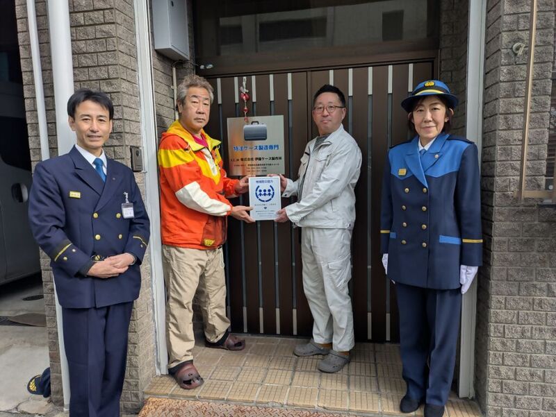 写真:橘学区防災安心まちづくり委員会と株式会社伊藤ケース製作所との大規模災害時の支援協力覚書締結