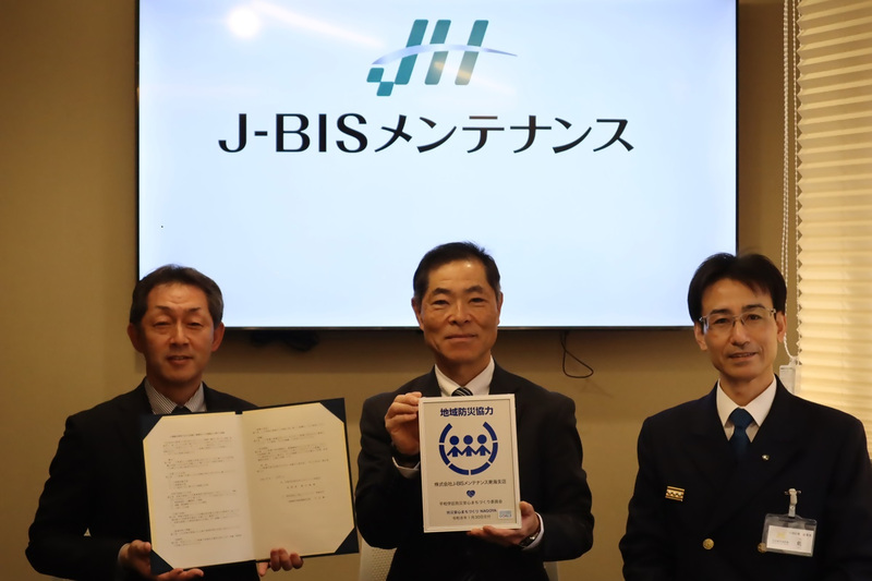 写真：平和学区防災安心まちづくり委員会と株式会社J-BISメンテナンス東海支店との大規模災害時の支援協力覚書締結