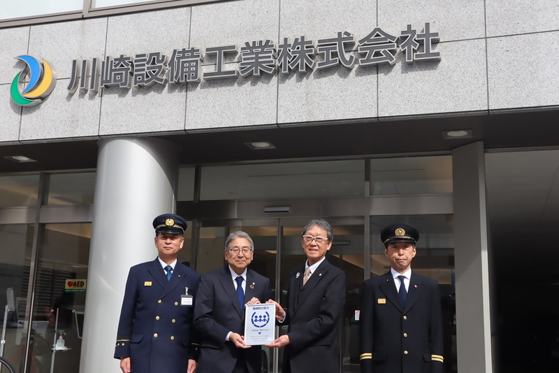 写真：栄学区防災安心まちづくり委員会と川崎設備工業株式会社との大規模災害時の支援協力覚書締結