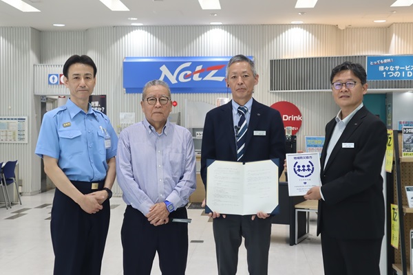 写真:千早学区防災安心まちづくり委員会とプラザ千代田の大規模災害時の支援協力覚書締結