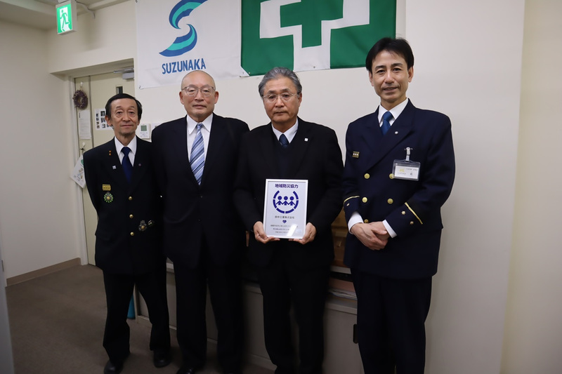 写真：御園学区防災安心まちづくり委員会と鈴中工業株式会社との大規模災害時の支援協力覚書締結