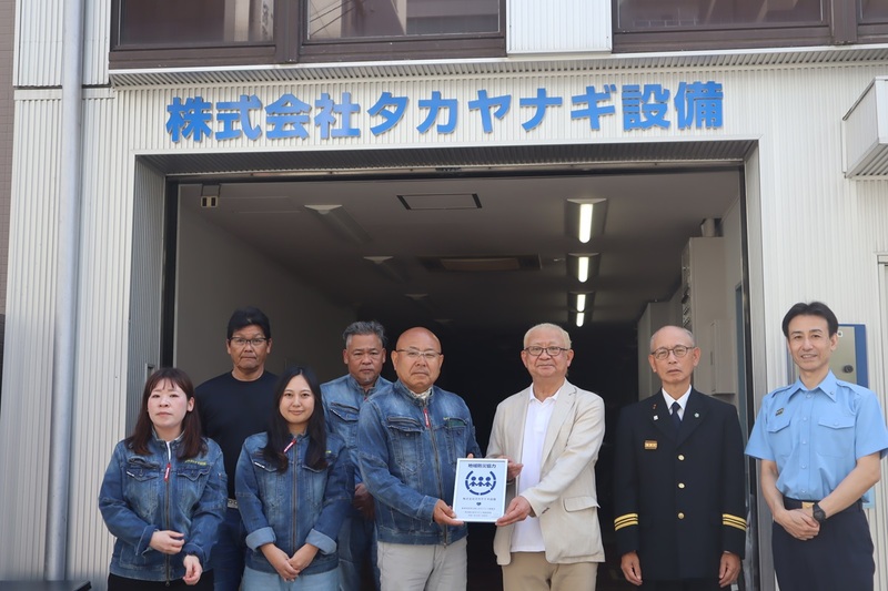 写真:新栄学区防災安心まちづくり委員会と株式会社タカヤナギ設備の 大規模災害時の支援協力覚書締結