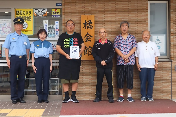 写真:橘学区連絡協議会、橘学区防災安心まちづくり委員会と一般社団法人いやさかとの大規模災害時の支援協力協定