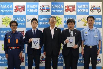 栄学区防災安心まちづくり委員会と株式会社御園座及び株式会社キート との大規模災害時の支援協力覚書締結の写真