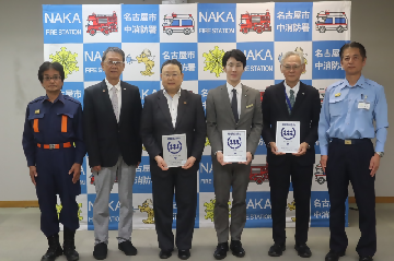 写真:栄学区防災安心まちづくり委員会と株式会社日本セレモニーTIAD他との大規模災害時の支援協力覚書締結