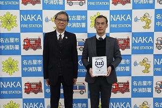 栄学区防災安心まちづくり委員会と平和不動産株式会社との大規模災害時の支援協力覚書締結の写真