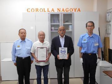 松原学区防災安心まちづくり委員会とトヨタカローラ名古屋株式会社、トヨタカローラ名古屋西大須店、フォルクスワーゲン西大須店 との大規模災害時の支援協力覚書締結の写真