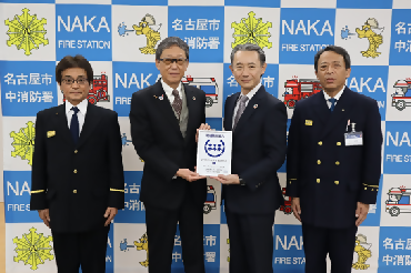 栄学区防災安心まちづくり委員会と野村證券株式会社名古屋支店との大規模災害時の支援協力覚書締結の写真