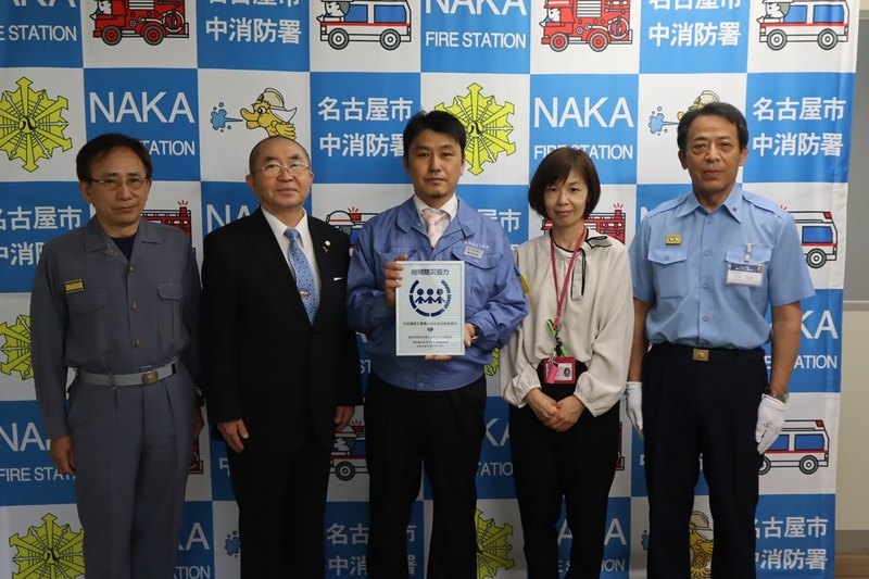 老松学区防災安心まちづくり委員会と大日通信工業株式会社名古屋営業所との大規模災害時の支援協力覚書締結の写真