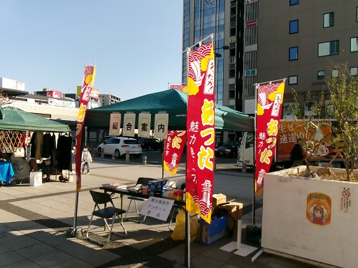 写真：金山マルシェの様子2